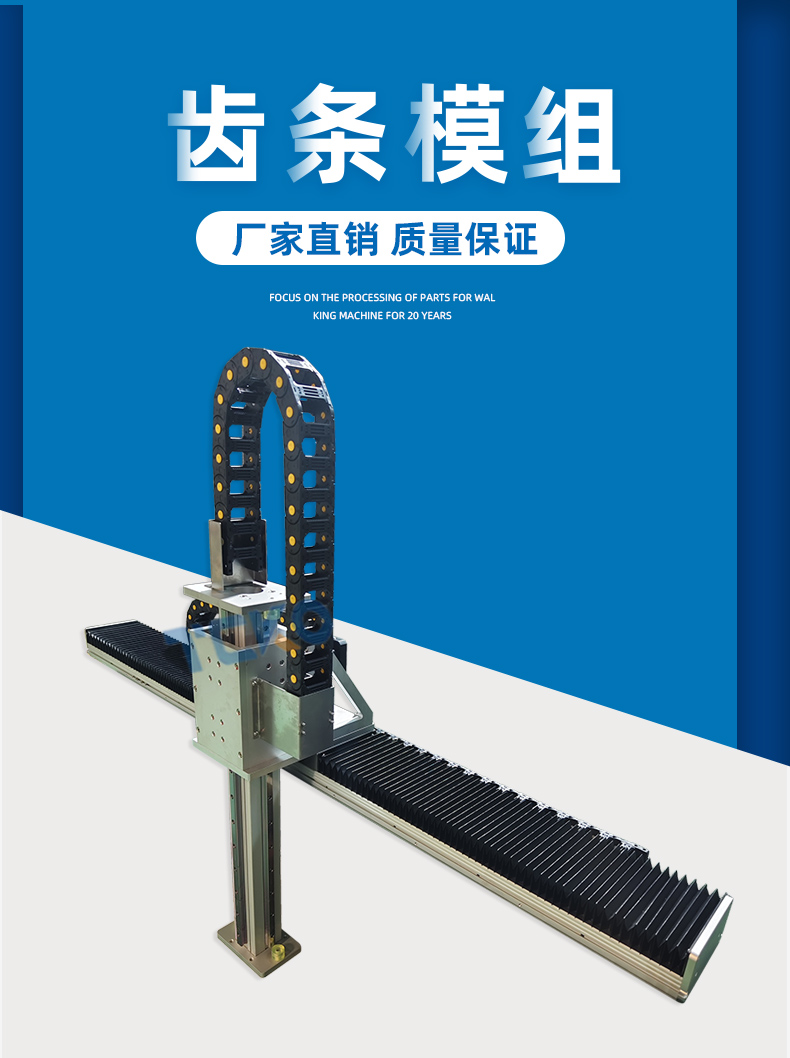 齒條模組_08.jpg